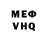 Кетамин VHQ Harut Abra