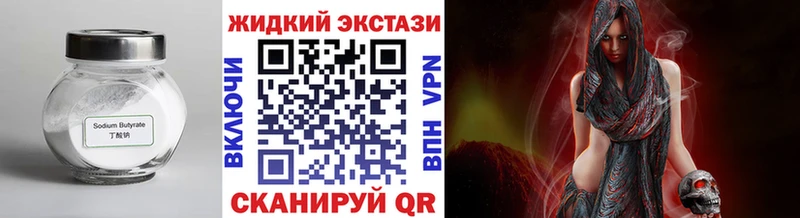blacksprut как зайти Артёмовск БУТИРАТ оксана