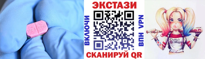 ЭКСТАЗИ Philipp Plein  omg маркетплейс  Артёмовск 