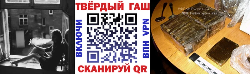 Гашиш индика сатива Артёмовск