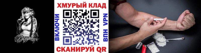 Героин гречка МЕГА ссылка Артёмовск