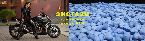 мефедрон VHQ Володарск