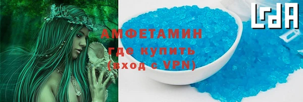 мяу мяу кристалл Алексин