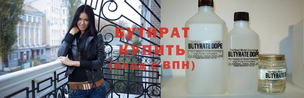 мефедрон Арсеньев
