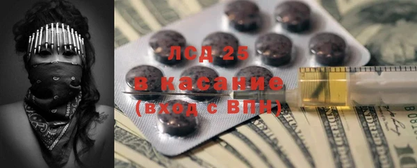 мескалин Аркадак