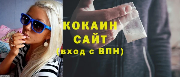 мефедрон Арсеньев