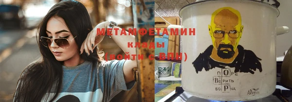 мяу мяу кристалл Алексин