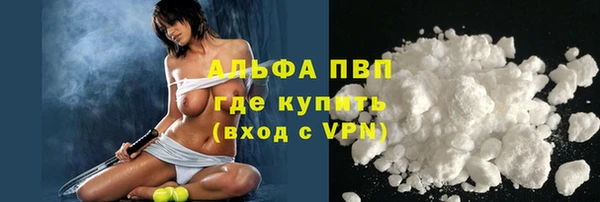 скорость mdpv Армянск