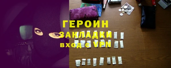 мяу мяу кристалл Алексин