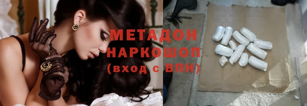 амф Волосово