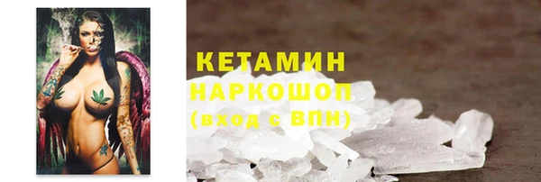мяу мяу кристалл Алексин
