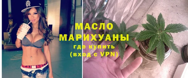 мефедрон Арсеньев