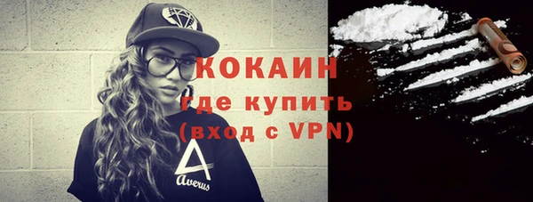 мяу мяу кристалл Алексин