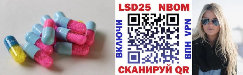 ЛСД экстази ecstasy цена Артёмовск