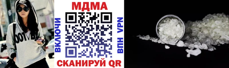 MDMA молли как найти наркотики площадка как зайти Артёмовск
