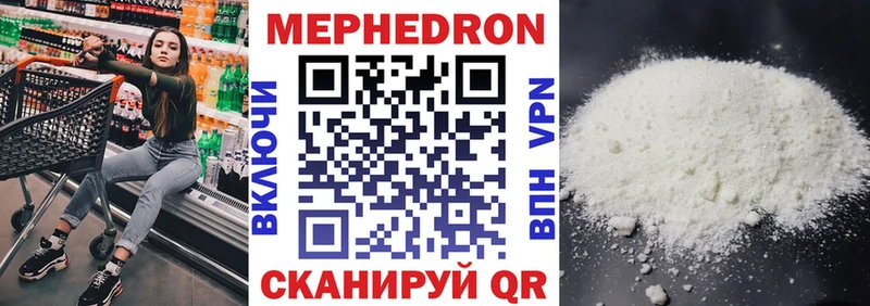 блэк спрут ONION Артёмовск Меф кристаллы