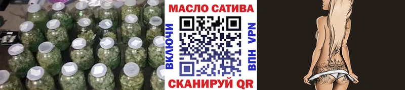 ТГК гашишное масло  Артёмовск 