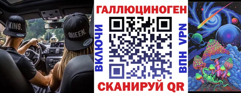 Галлюциногенные грибы Magic Shrooms  omg ONION  даркнет телеграм  Артёмовск 